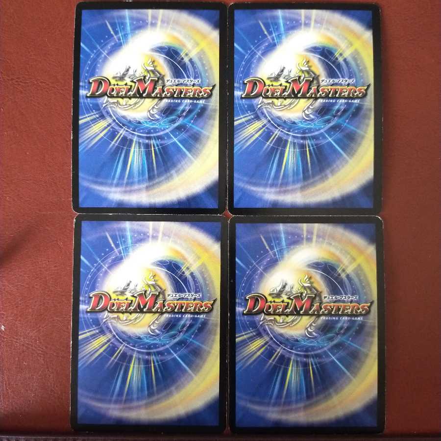 セット割引 黒騎士ザールフェルドII世