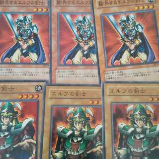 Obnoxious Celtic Guard, Celtic Guardian set