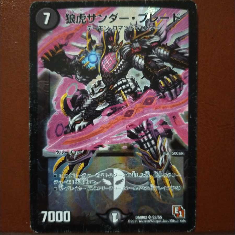 Fst404 Set Discount Wolf Tiger Zapdos Blade