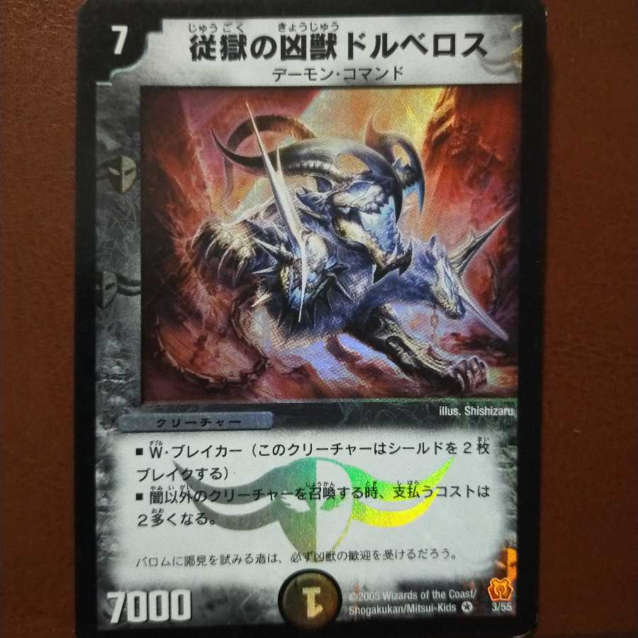 Fst405 set discount Wesen dorberos in prison