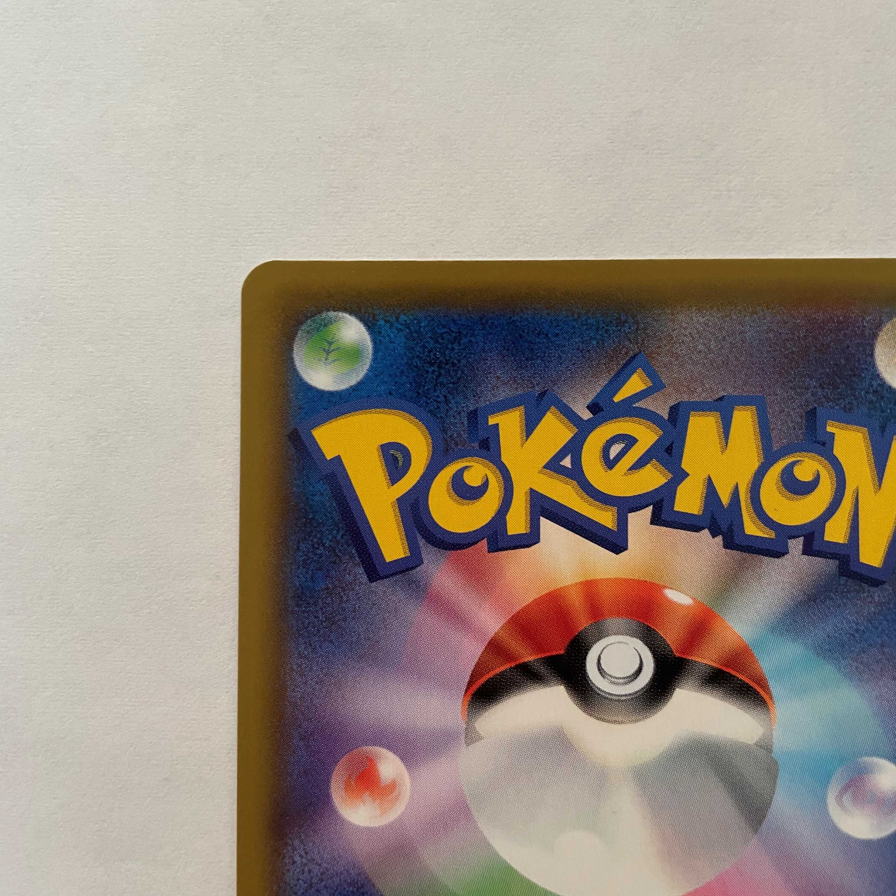 ルカリオ&メルメタルGX UR