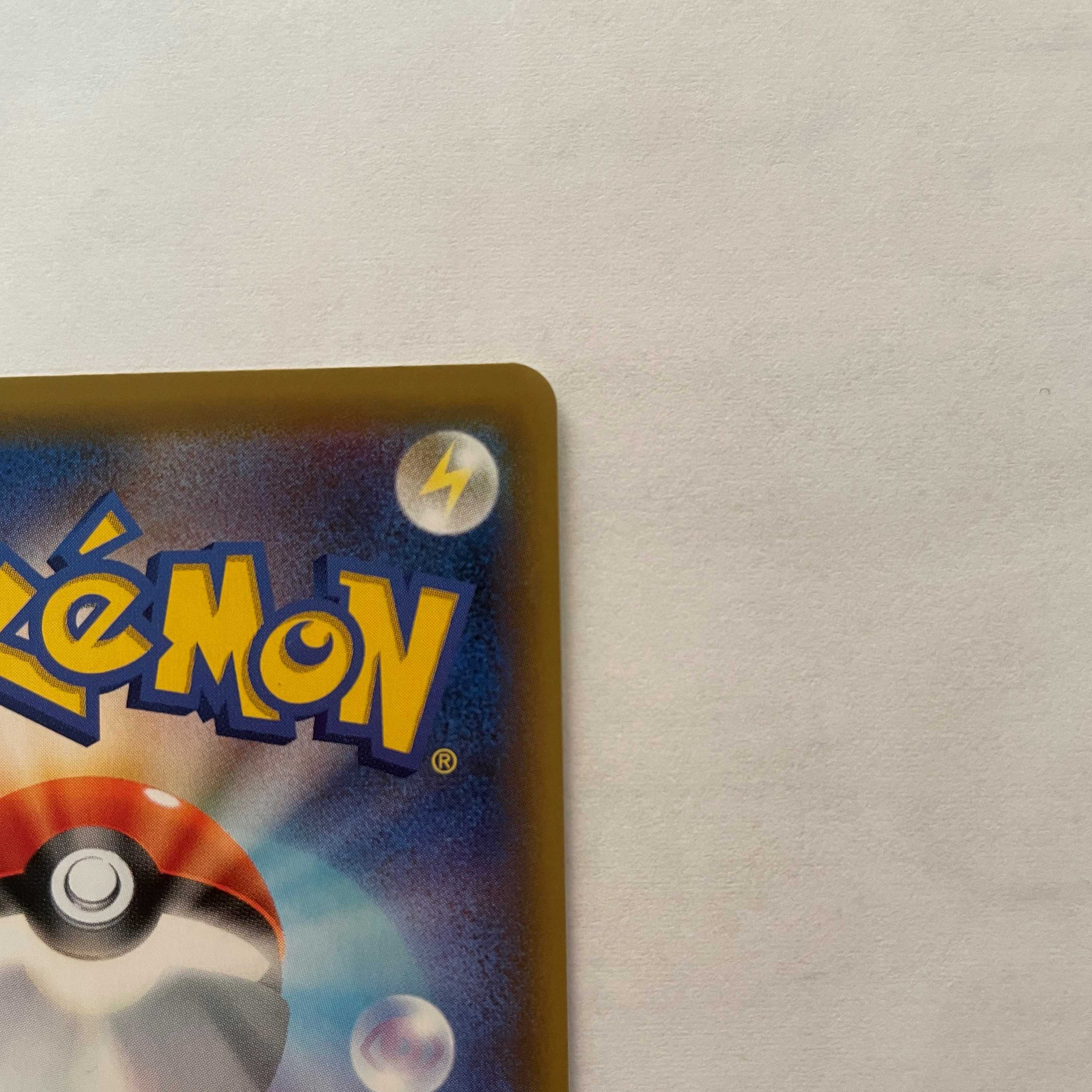 ルカリオ&メルメタルGX UR