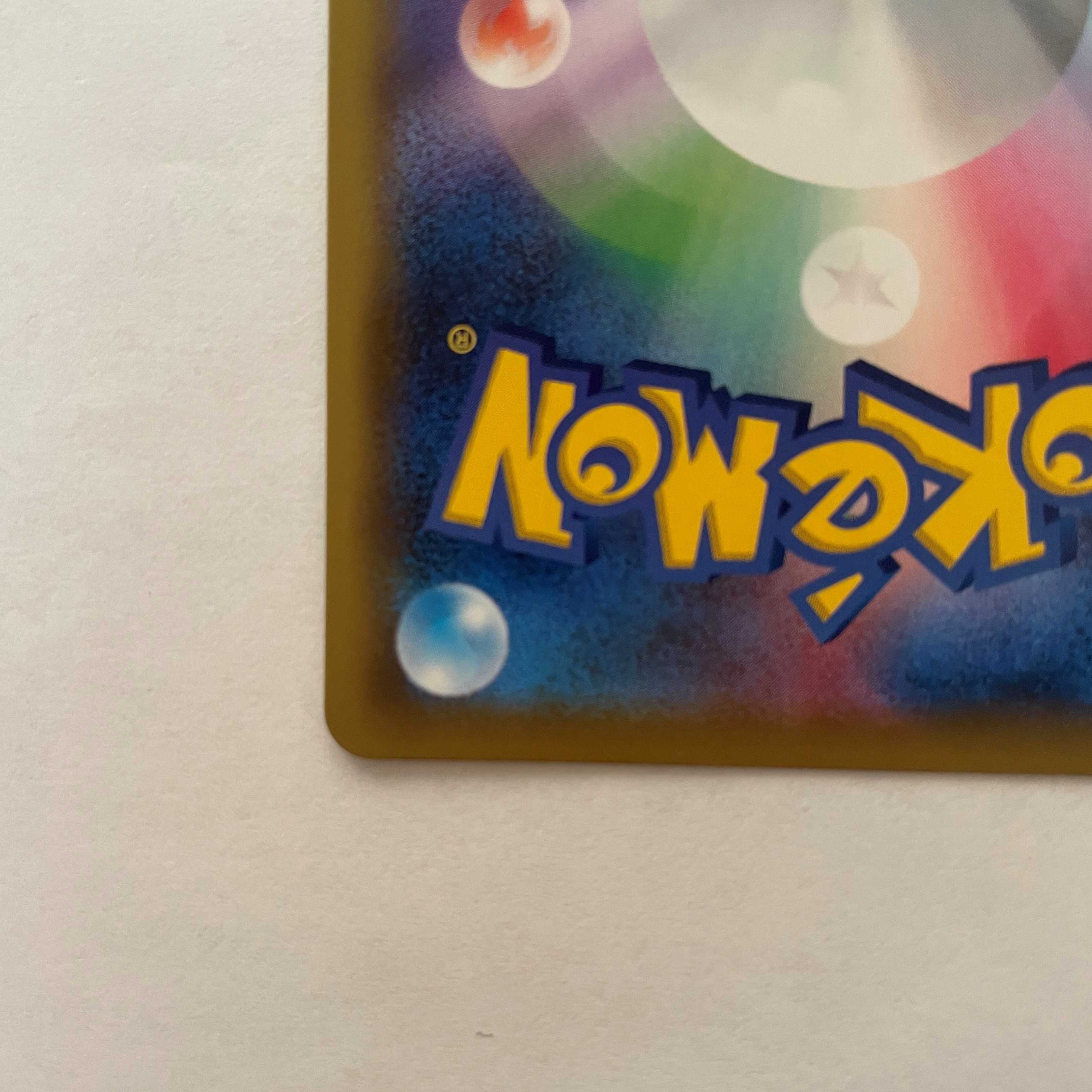 ルカリオ&メルメタルGX UR