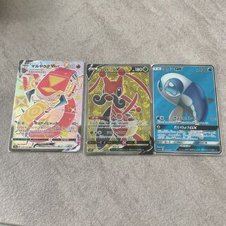 コロトックV SR マルヤクデV-MAXSSR ヨワシGXSR