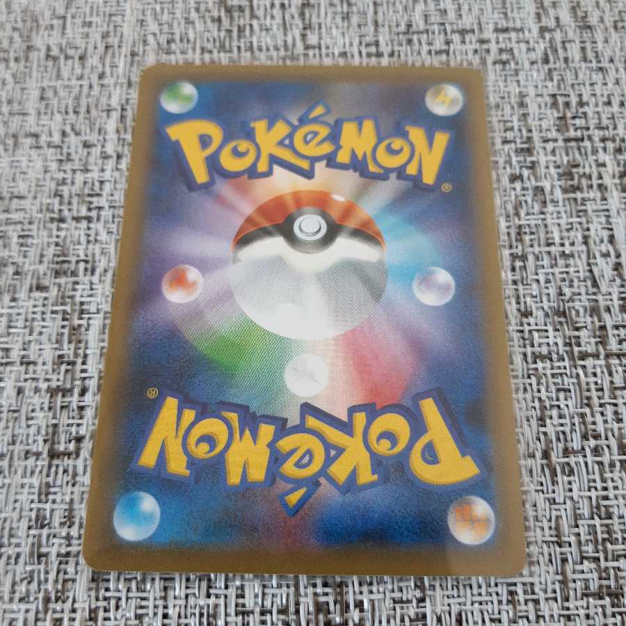 セイボリー SR,HR