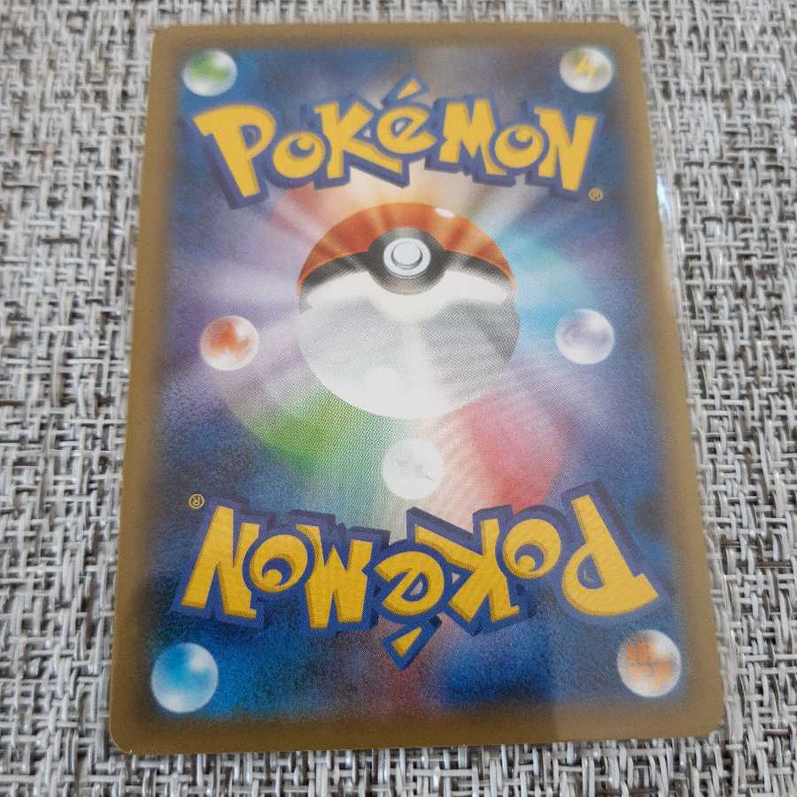 セイボリー SR,HR