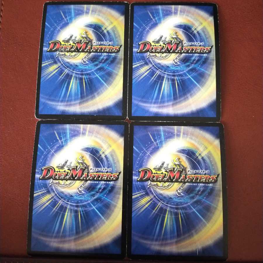 傷　セット割引　威牙の幻ハンゾウ