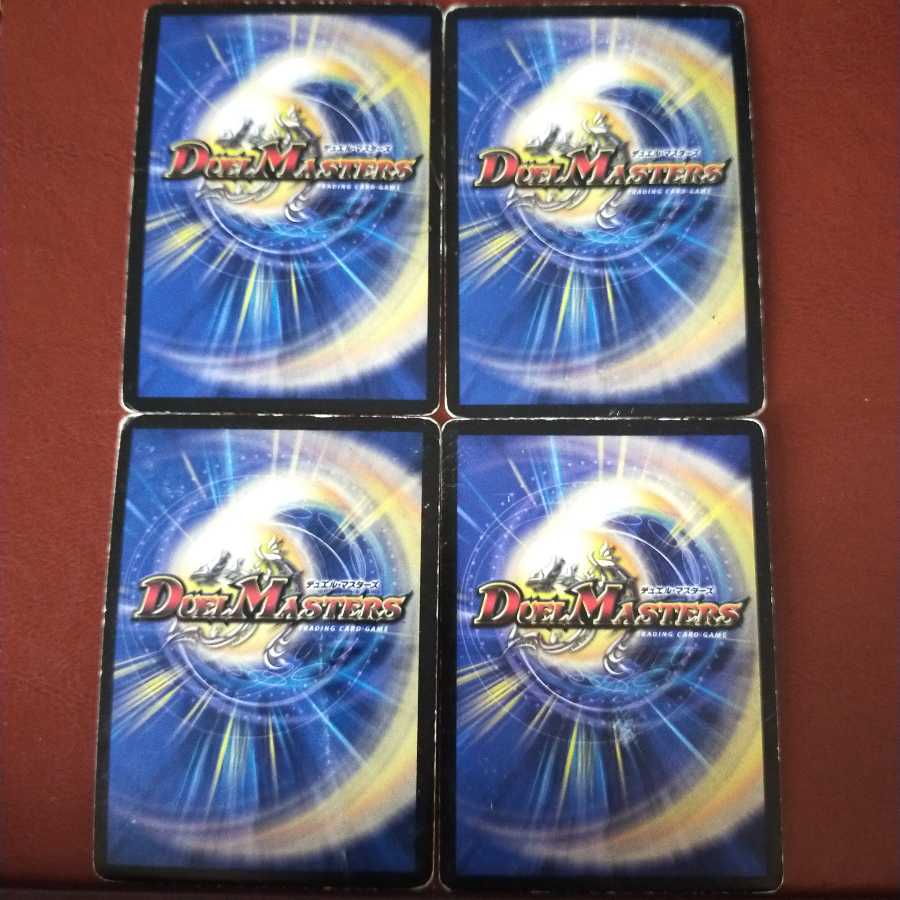 8904さん専用　傷　セット割引　威牙の幻ハンゾウ