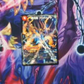 銀河剣 プロトハート｜星龍解 ガイギンガ・ソウル　1枚