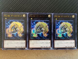 Popotan] Yu-Gi-Oh! -1739 Number 56: Gold Rat 3-card Ultra