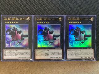 遊戯王 -2723 No.25 重装光学撮影機フォーカス・フォース 3枚 ウル