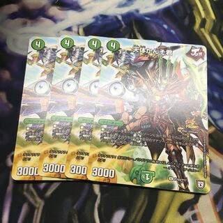 天体かんそ君　プロモ