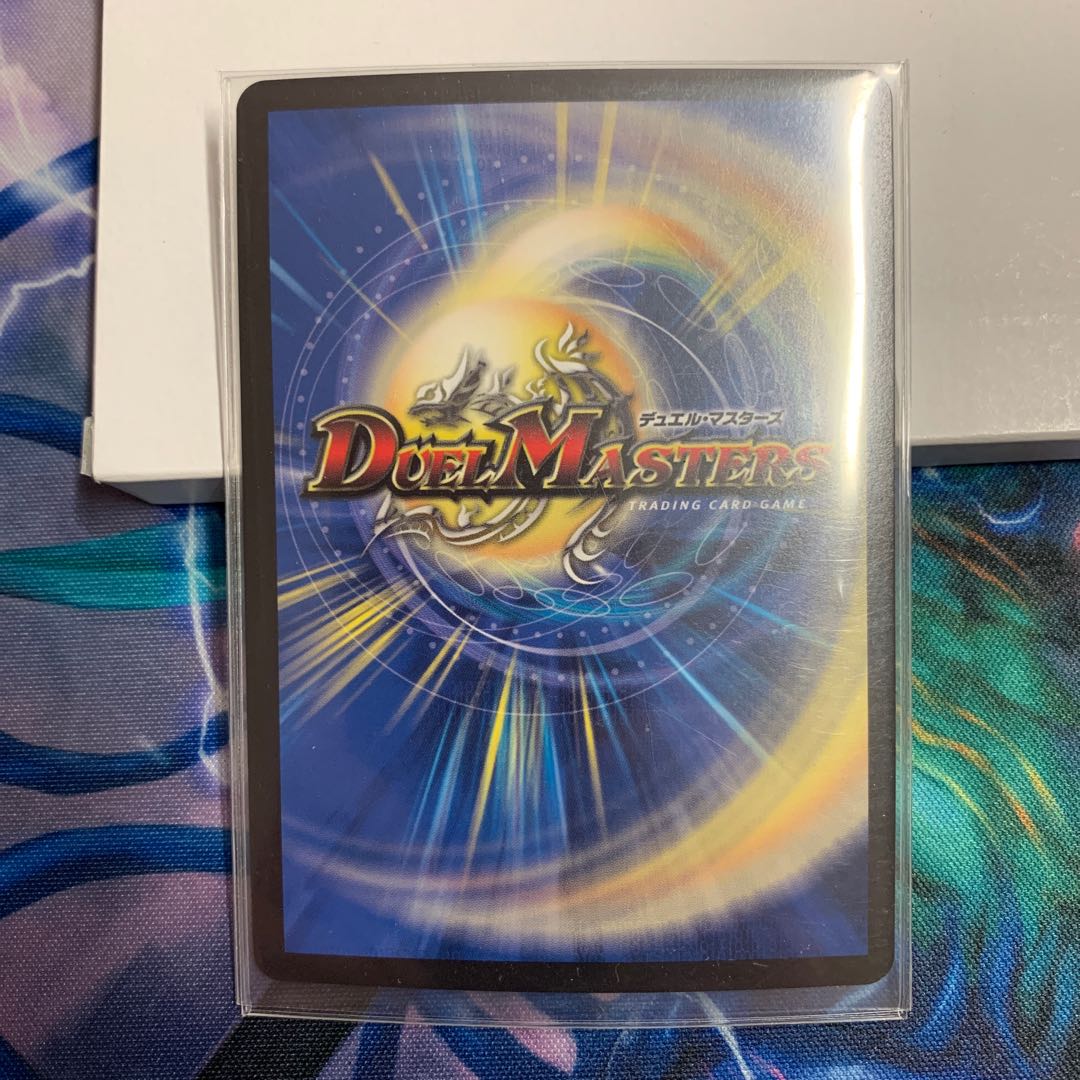 “乱振”舞神 G・W・D