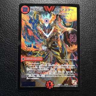 無法伝説 カツマスター