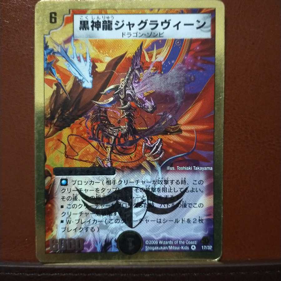 Fst410 Set Discount Necrodragon Jagraveen