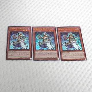 召喚師アレイスター