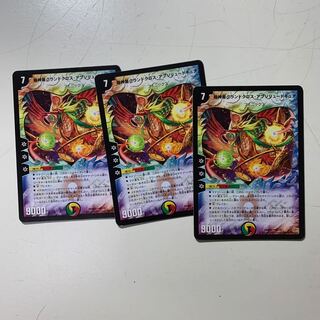 超神星グランドクロス・アブソリュートキュア