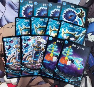 堕呪 エアヴォ　セット