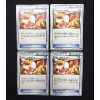 XY 017/041 トレーナーズポスト　4枚