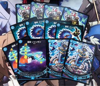 堕呪 エアヴォ　セット