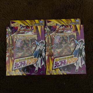 Instant ship King Master Start Deck Gendre's Dispenser 2box