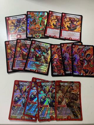 侵略パーツセット 1枚