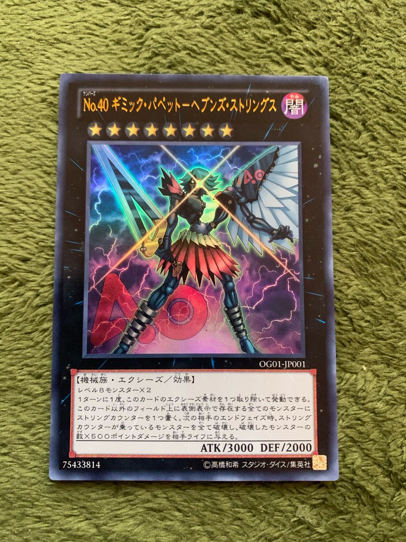 ウルトラヘブン 4066748002405_1_29c66430-7ab3-