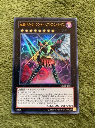 ウルトラヘブン 6429811313217-3_d80420ad-c9a6-
