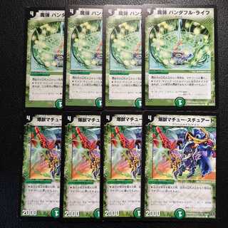 ナイト加速セット