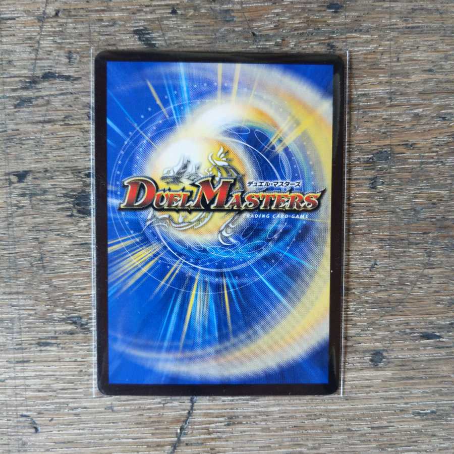 バーンメア・ザ・シルバー/オラオラ・スラッシュ