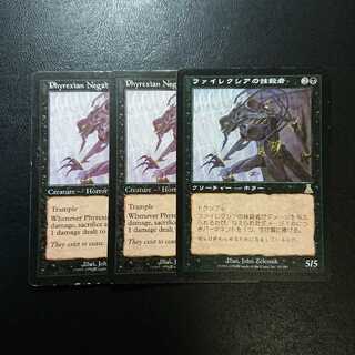 ファイレクシアの抹殺者 日１英２ ３枚セット