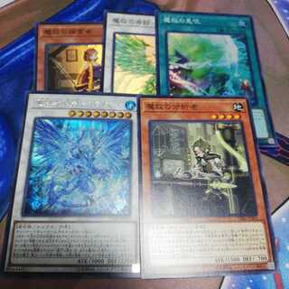 もりこ様専用魔救の探索者　魔救の息吹　魔救の奇跡ラプタイト　