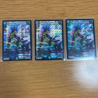 ウマキン☆プロジェクト