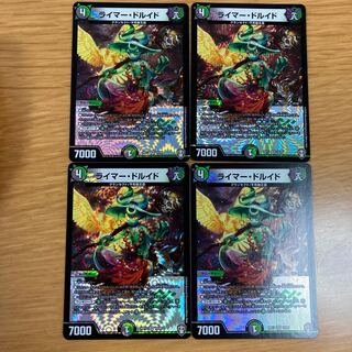 ライマー・ドルイド