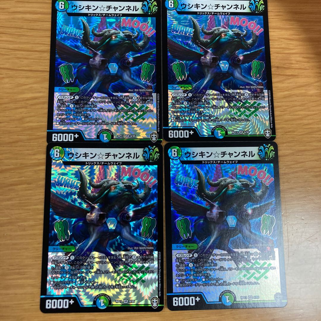 ウシキンチャンネル