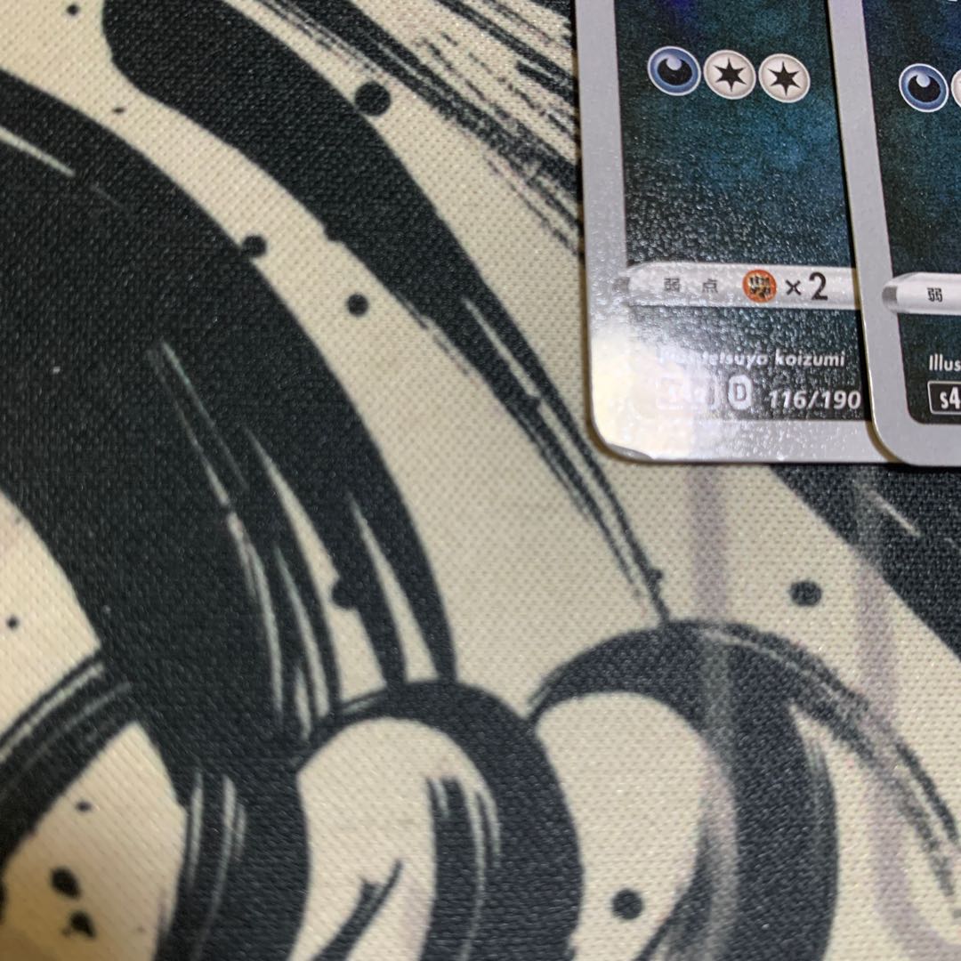 ヤブクロン(キラ)ダストダス(キラ)