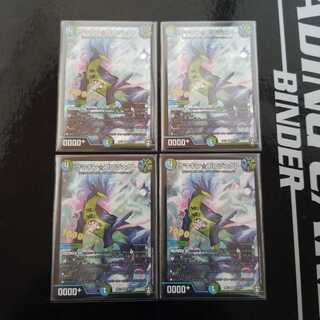 ウマキン☆プロジェクト　4枚