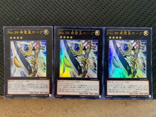【ぽぽたん】遊戯王  -660  No.39 希望皇ホープ 3枚 ウルトラ