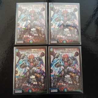 SSS級天災 デッドダムド　4枚