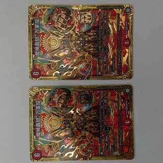 魔神轟怒 万軍投