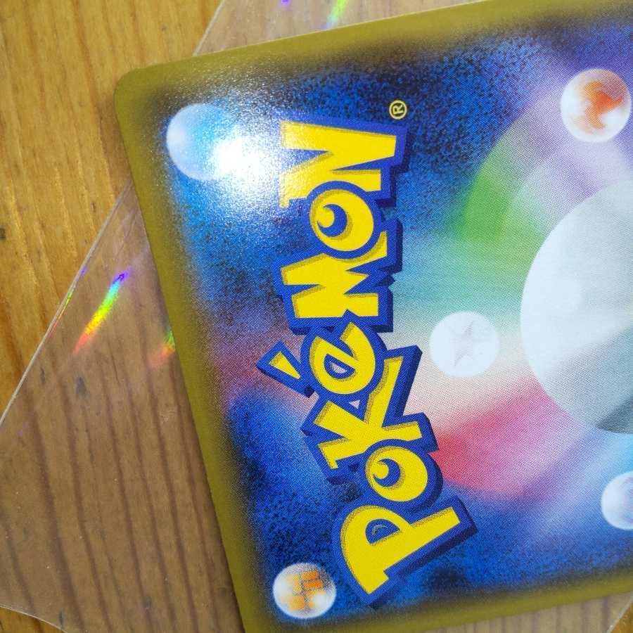 レシラム&リザードンGX UR