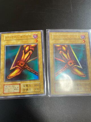 封印されしエクゾディア 左、右足