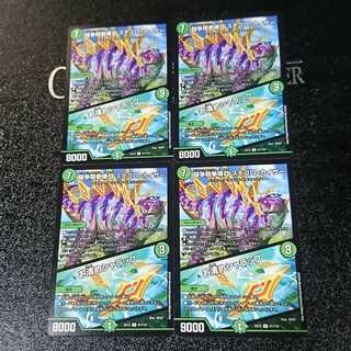 闘争類拳嘩目 ステゴロ・カイザー｜お清めシャラップ