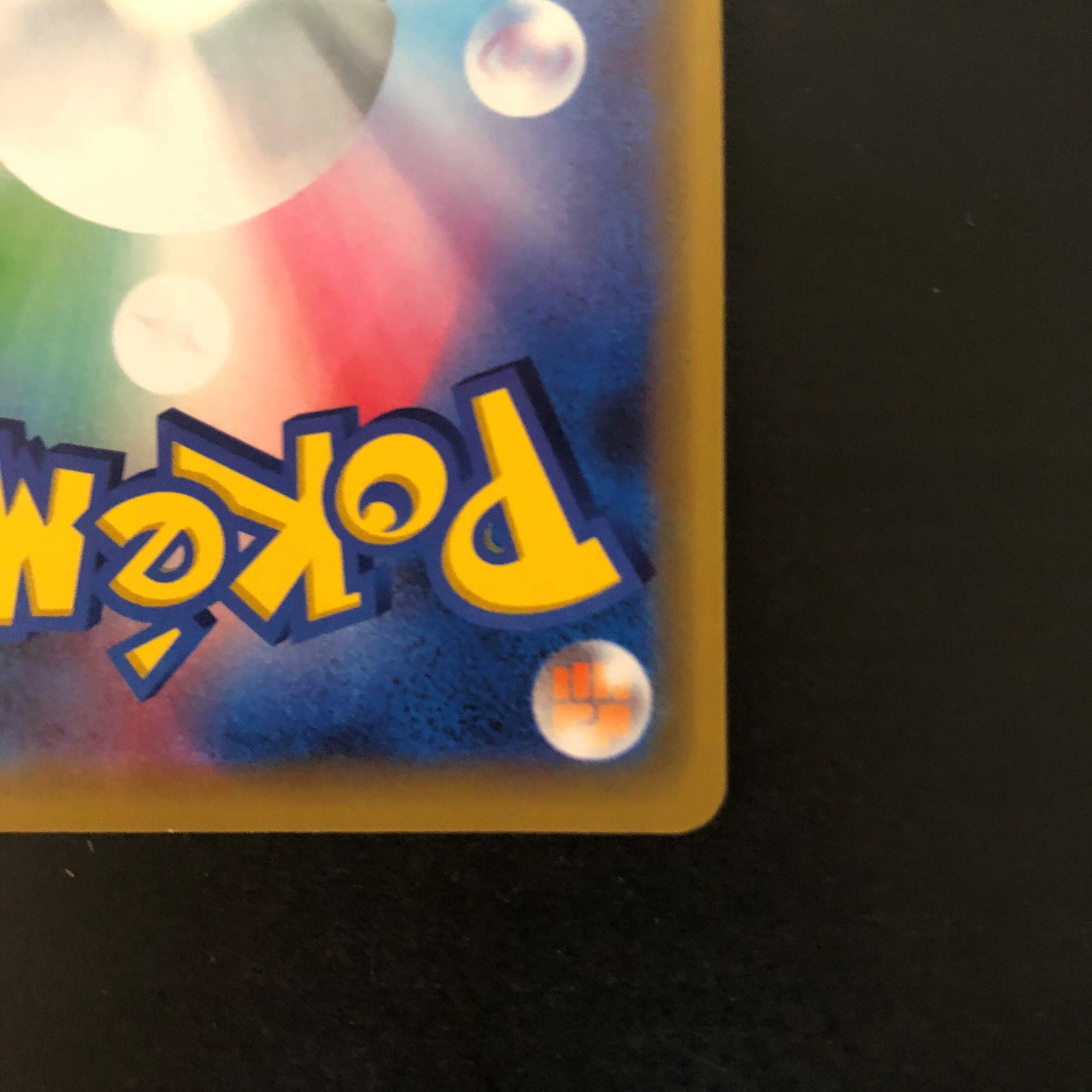 海で遊ぶピカチュウ