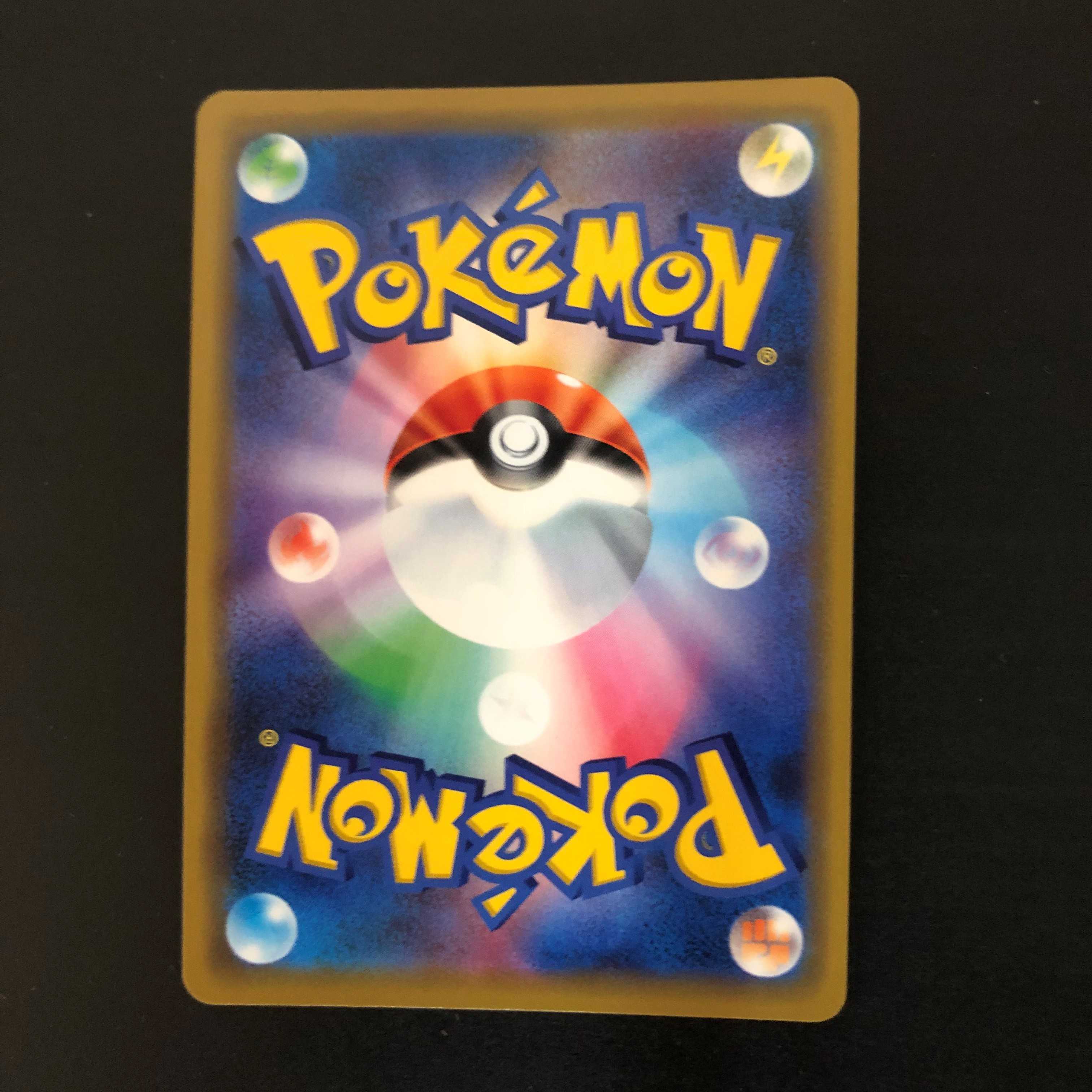 海で遊ぶピカチュウ