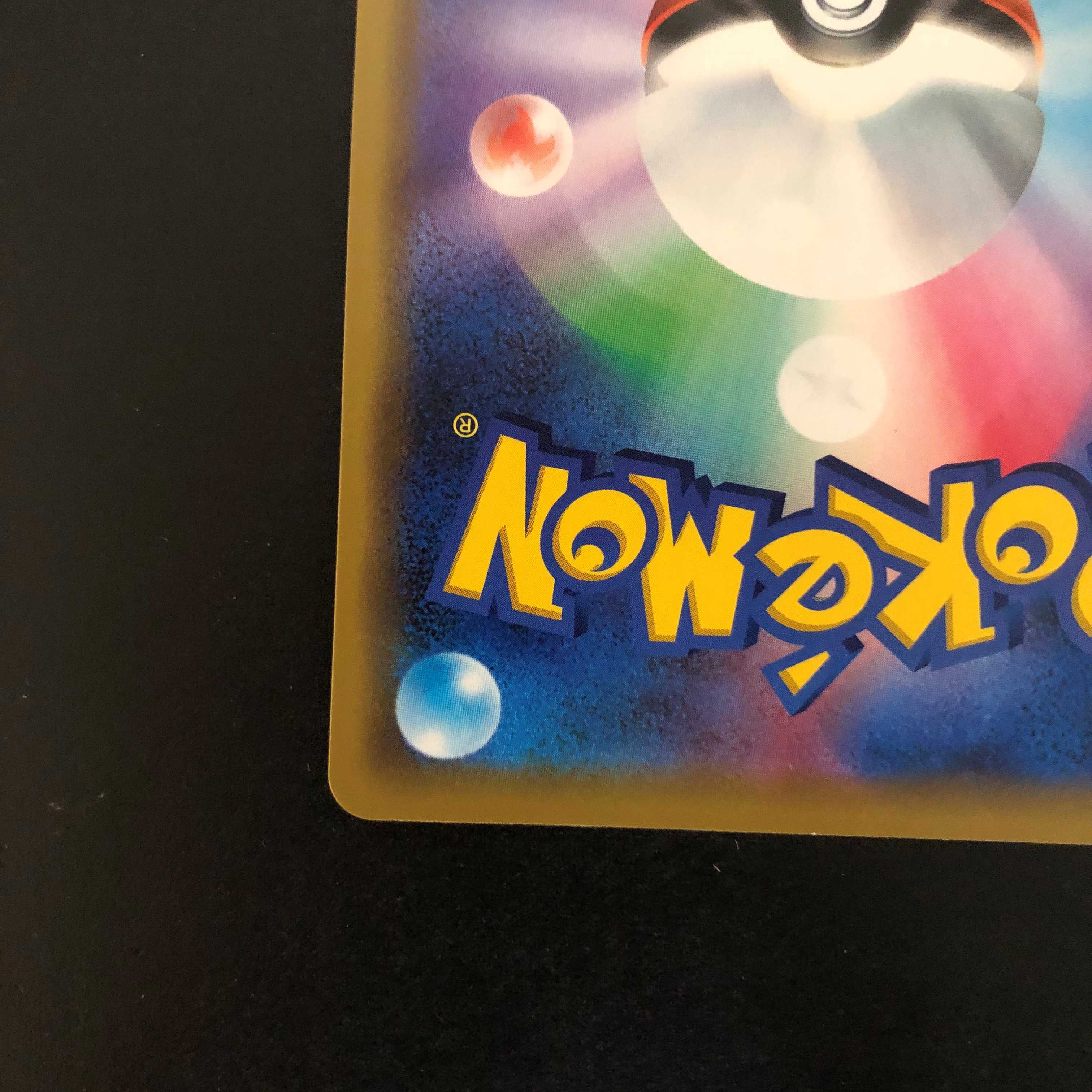 海で遊ぶピカチュウ