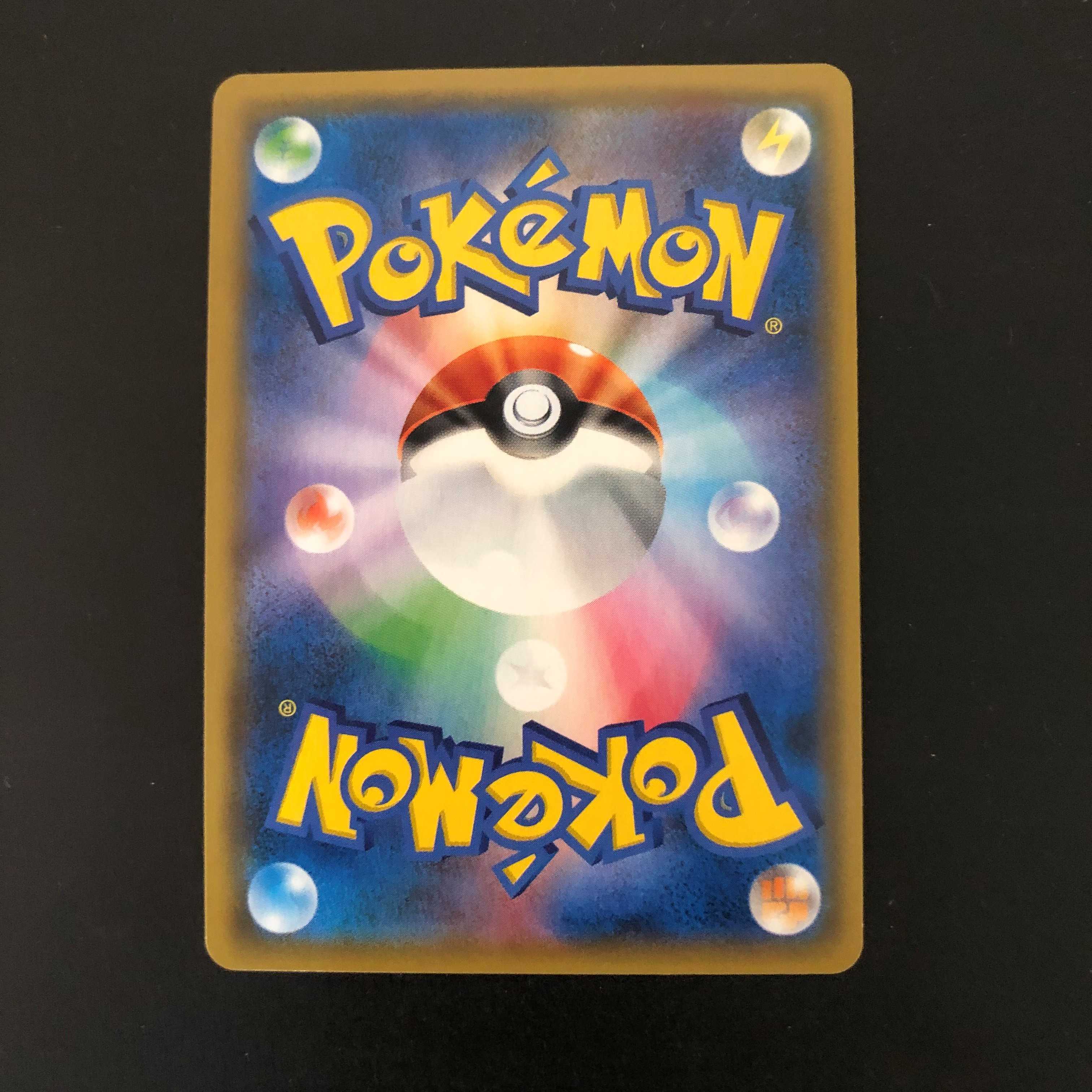 デデンネGX RR 2枚