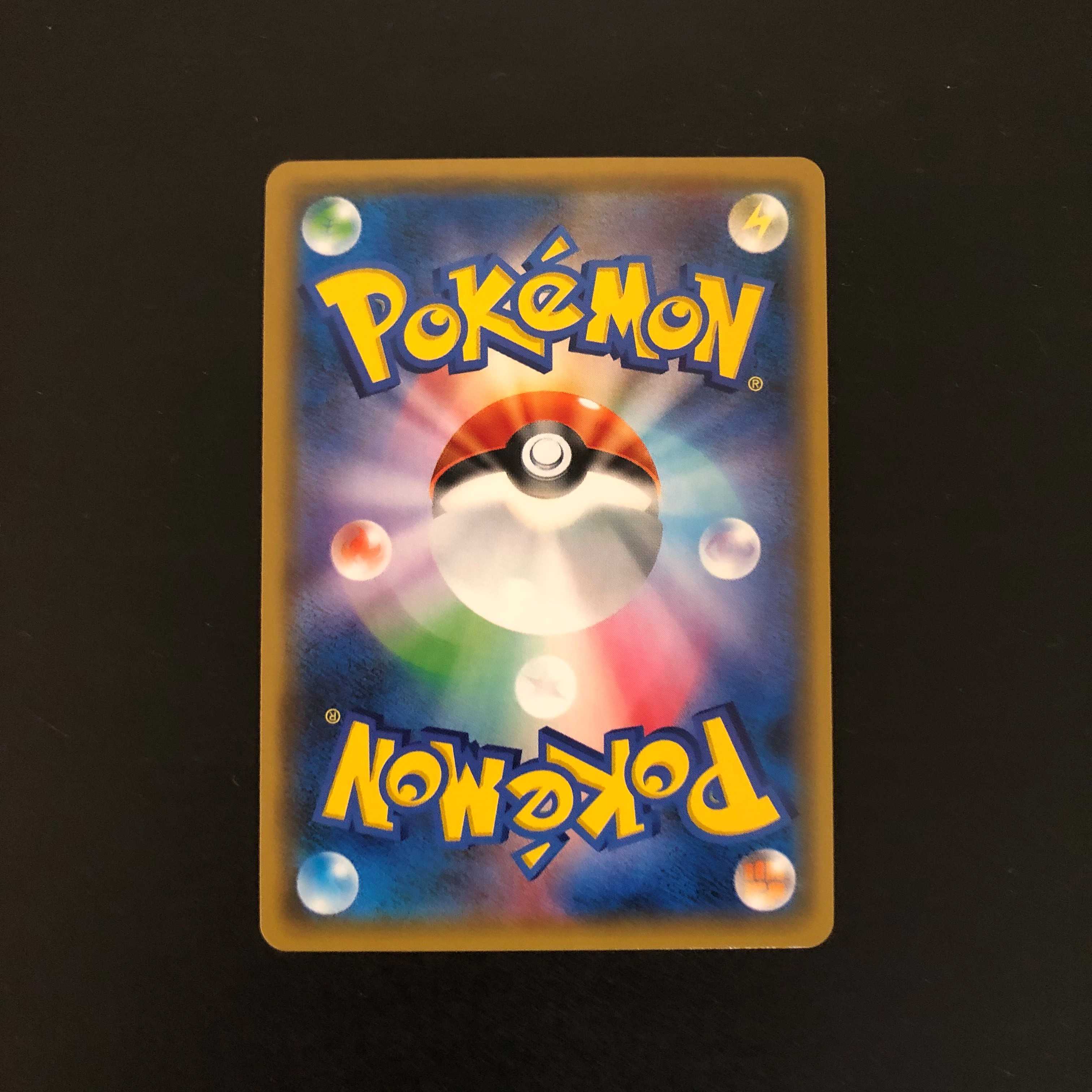 デデンネGX RR 2枚