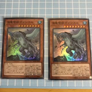 海亀壊獣ガメシエル