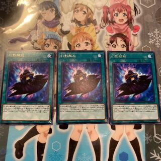 【CP19】《幻影解放》【レア】 [CP19-JP011]